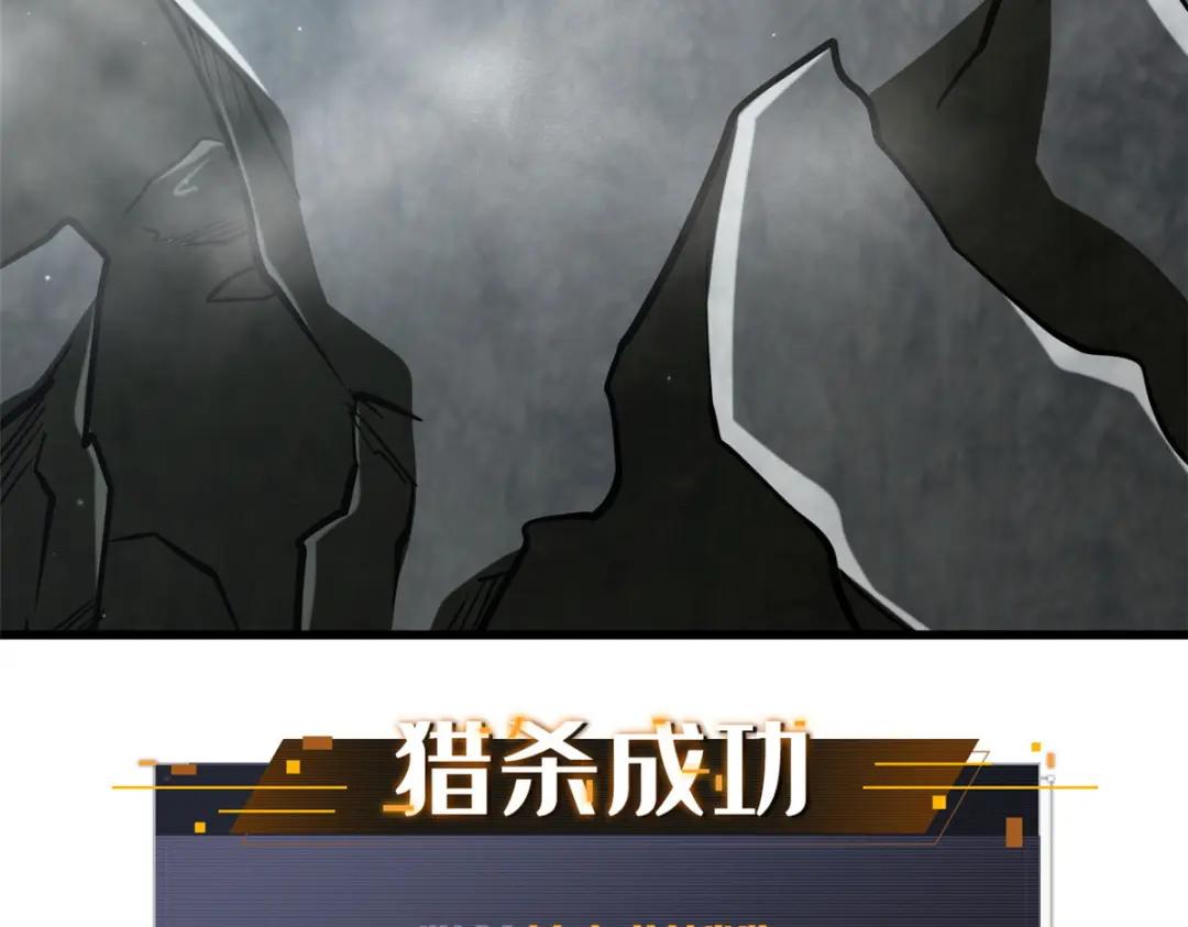 46 以身作饵 第17页