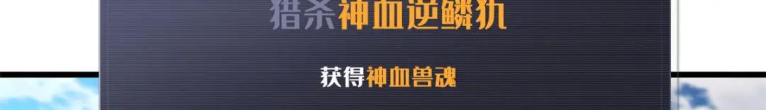 46 以身作饵 第18页
