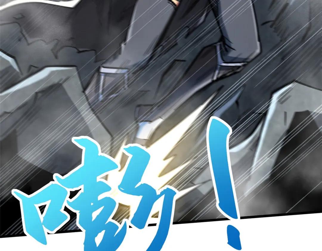 46 以身作饵 第85页