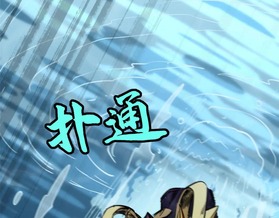 46 以身作饵 第115页