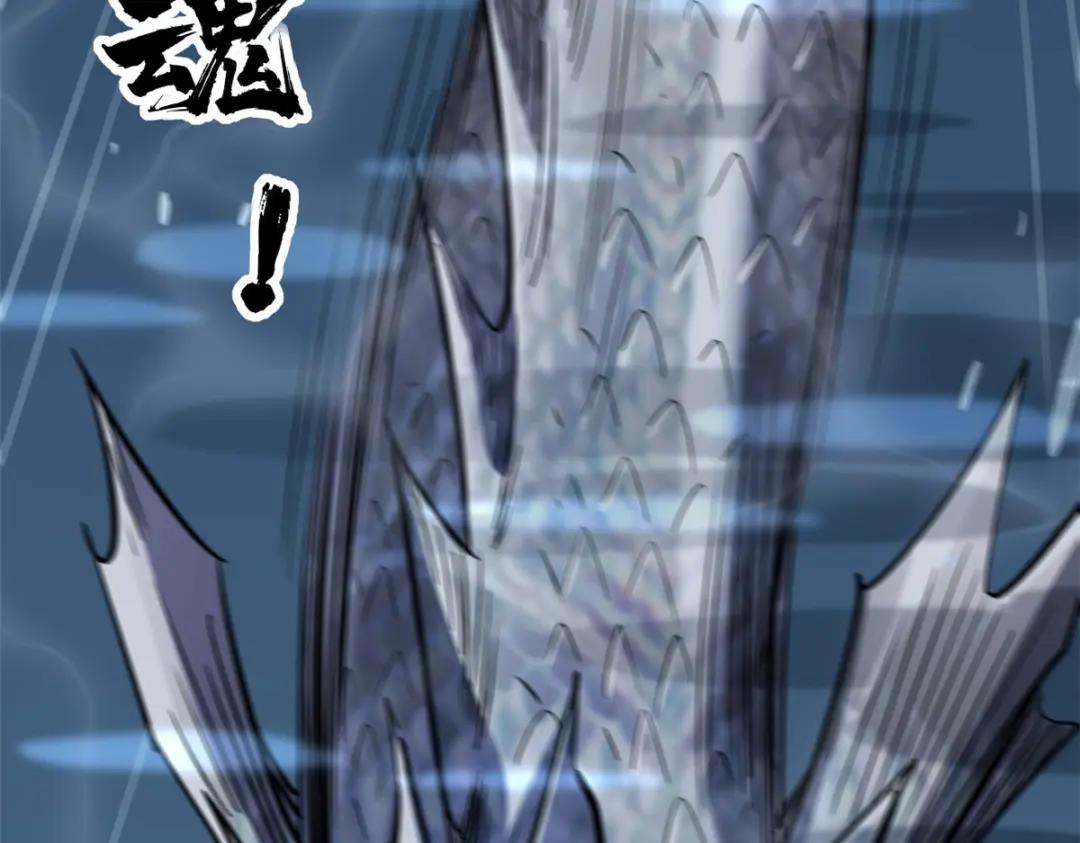 46 以身作饵 第131页