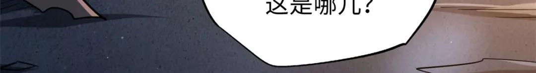 46 以身作饵 第164页
