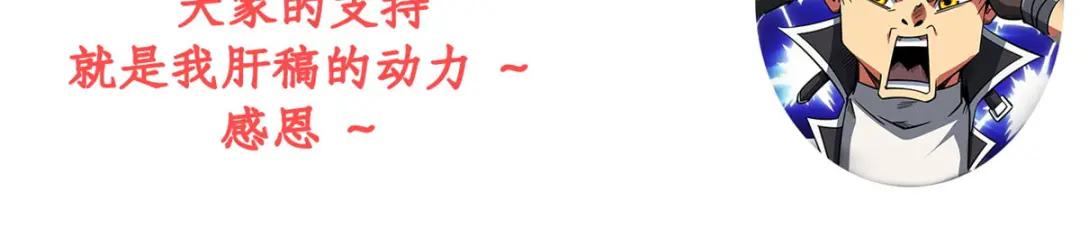 46 以身作饵 第170页