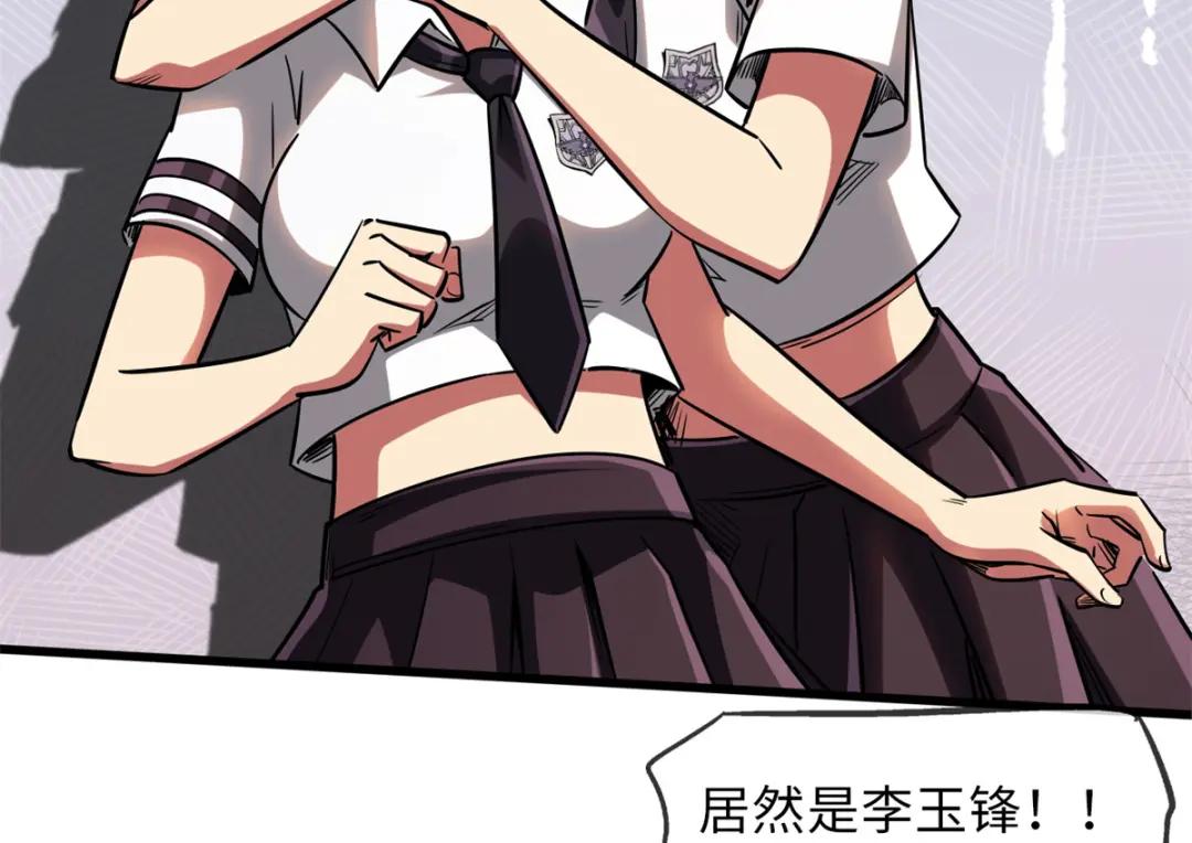 57 应战 第13页