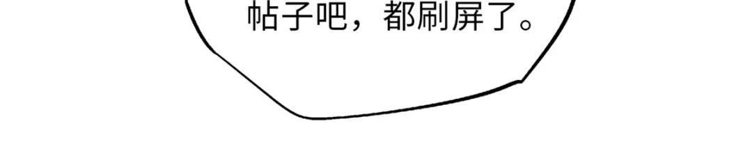 57 应战 第34页