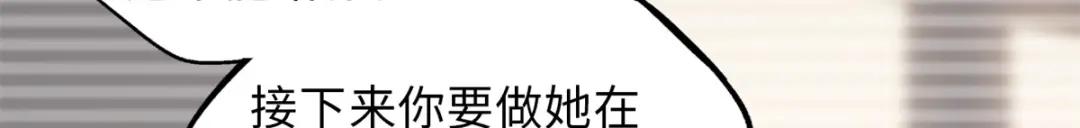 57 应战 第46页
