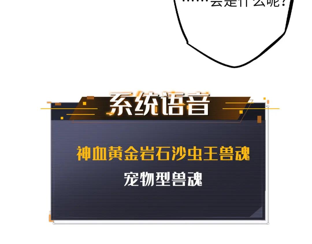 57 应战 第57页