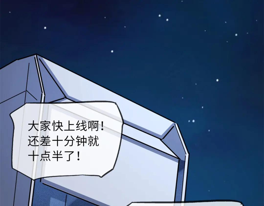 57 应战 第68页