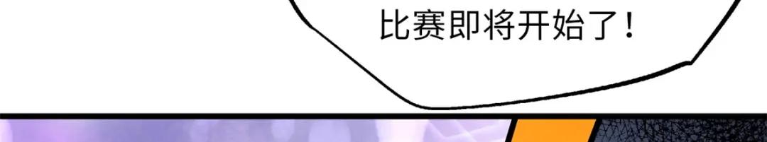 57 应战 第94页