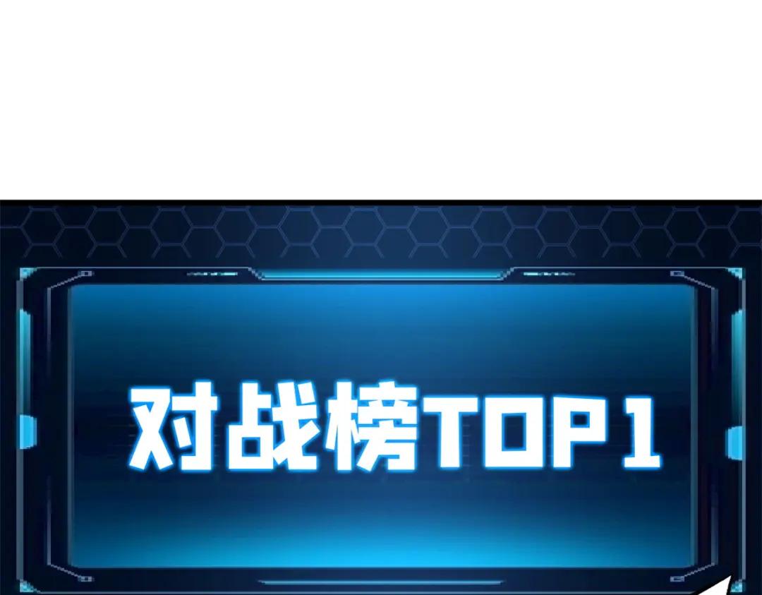 57 应战 第98页