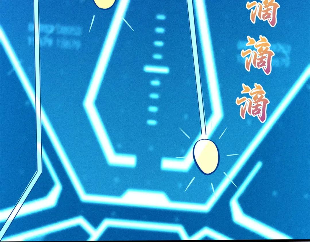 57 应战 第104页