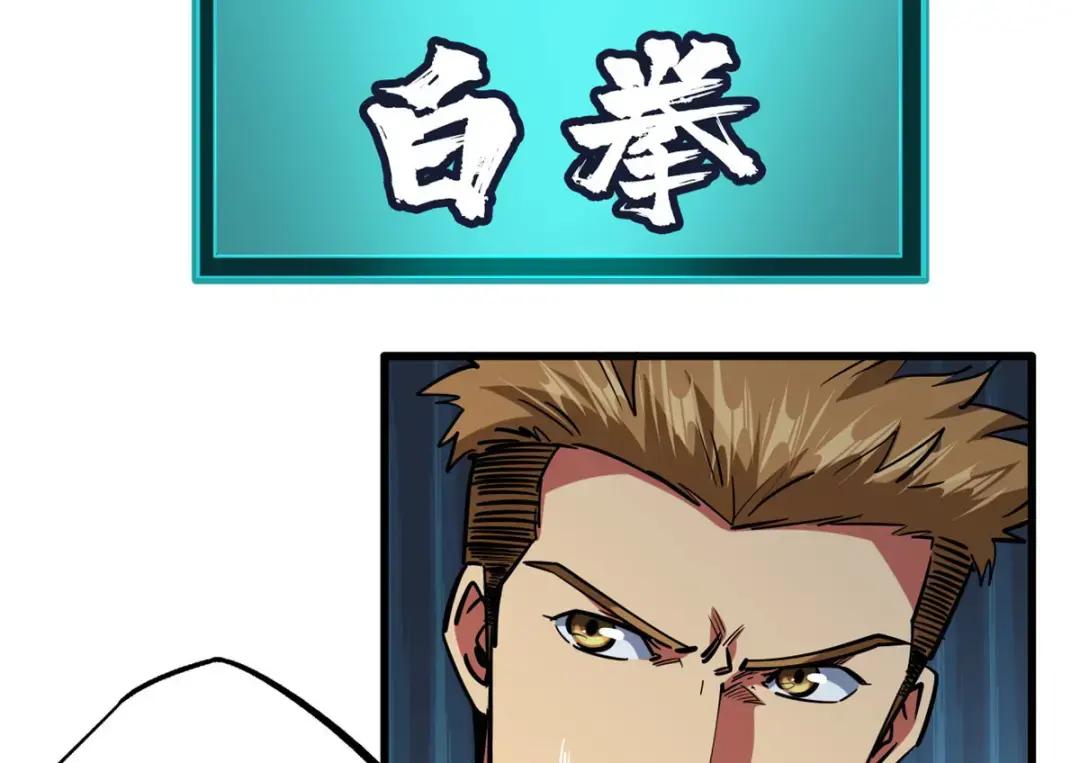 79 皇帝的疯狂 第13页
