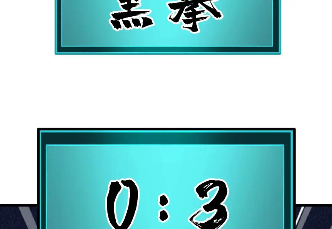 79 皇帝的疯狂 第27页