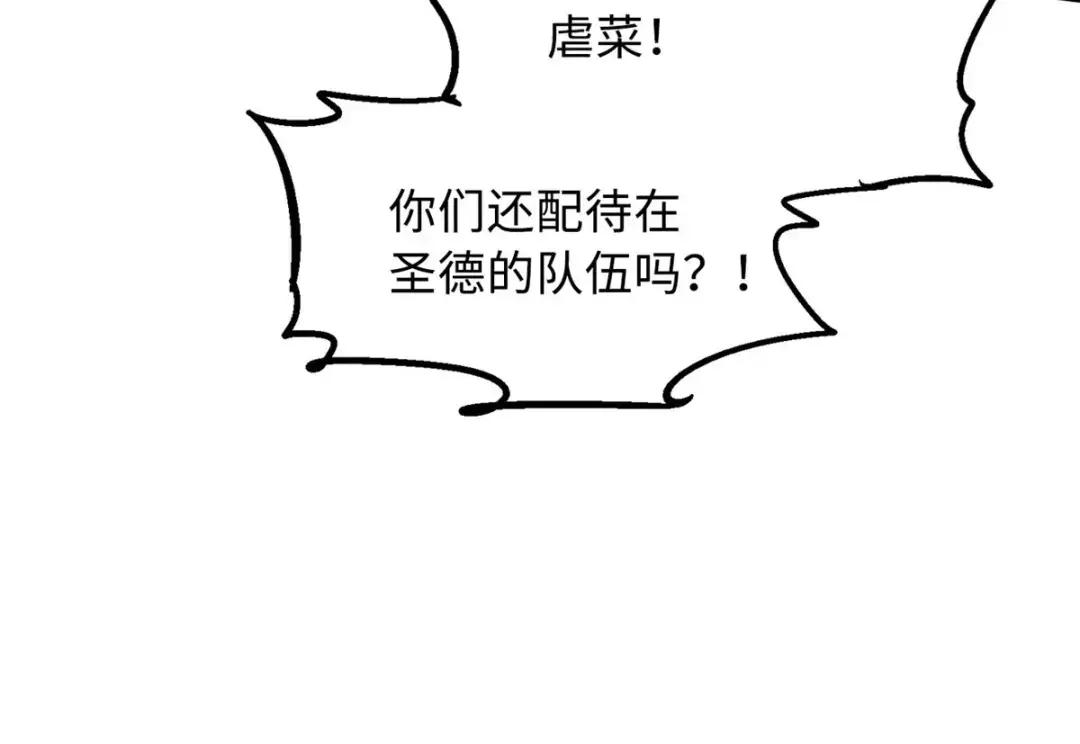 79 皇帝的疯狂 第35页