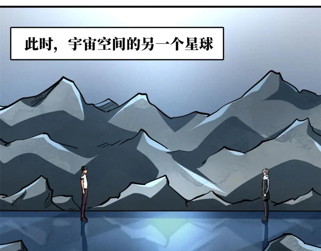 79 皇帝的疯狂 第58页