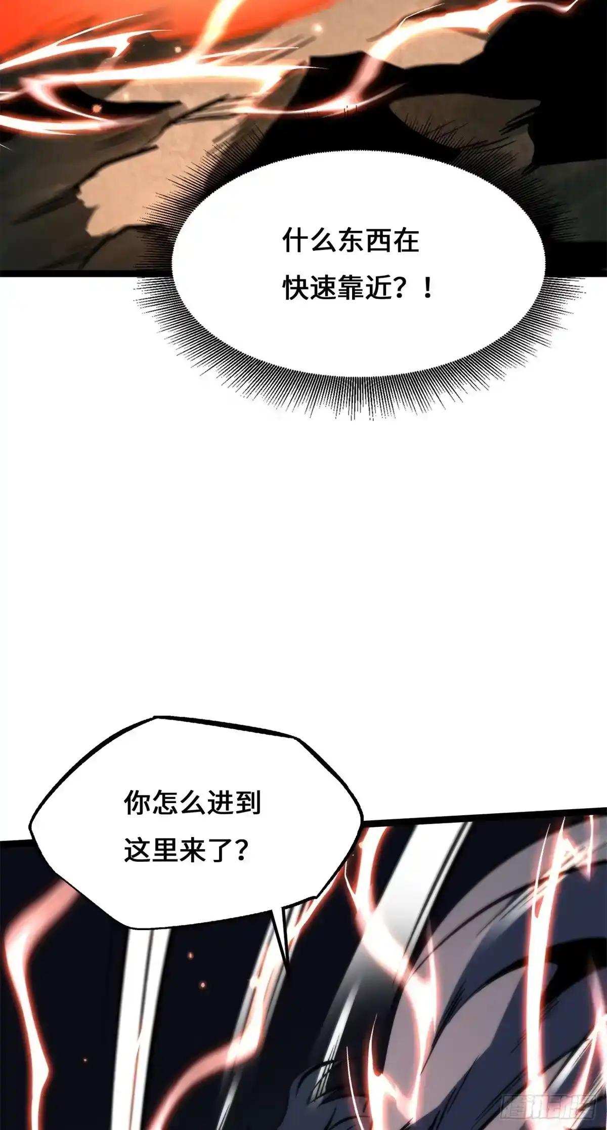 446 毁灭之地 第37页