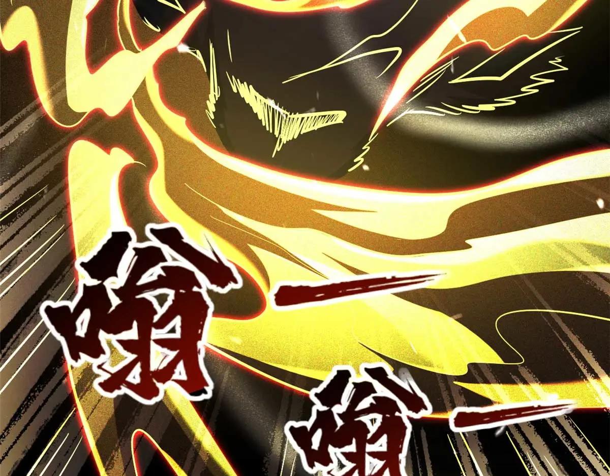 237 龙象击 第57页