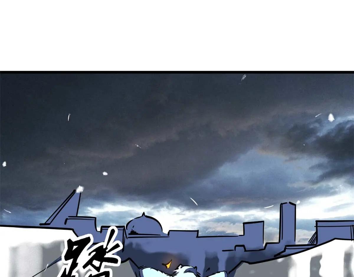 237 龙象击 第126页