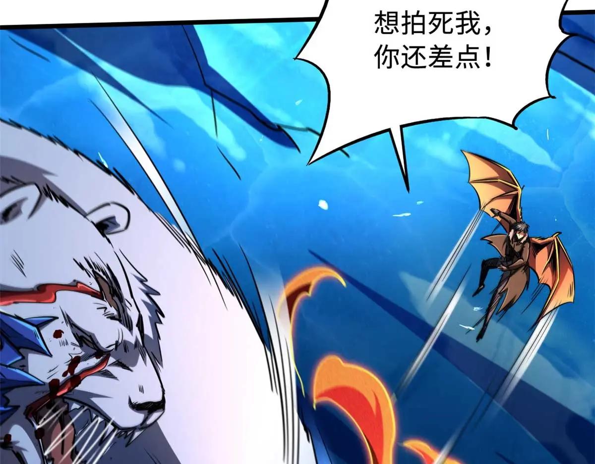 237 龙象击 第156页