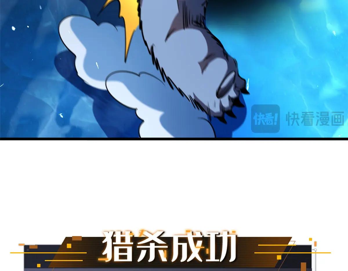 237 龙象击 第169页