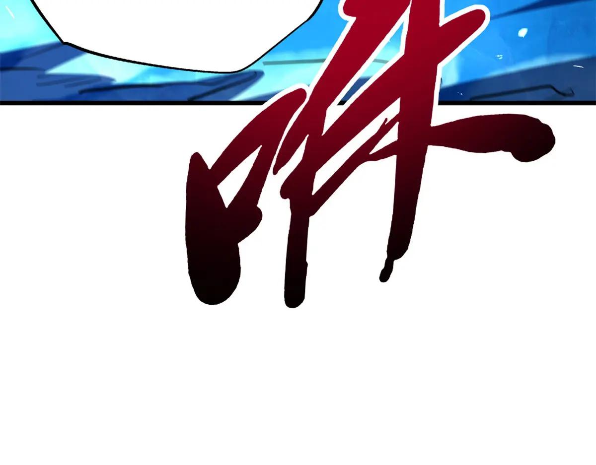 237 龙象击 第175页