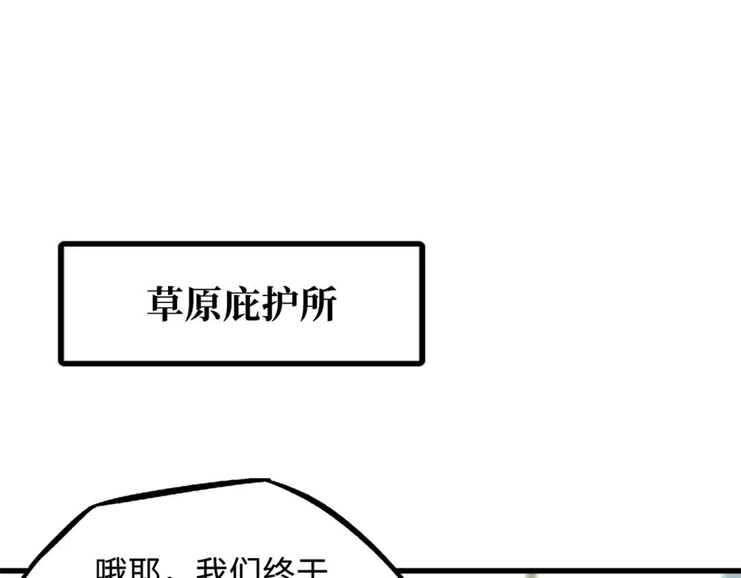 402 再见之时请你喝酒 第3页