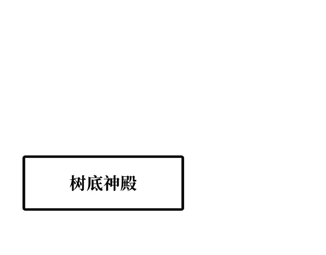 402 再见之时请你喝酒 第76页