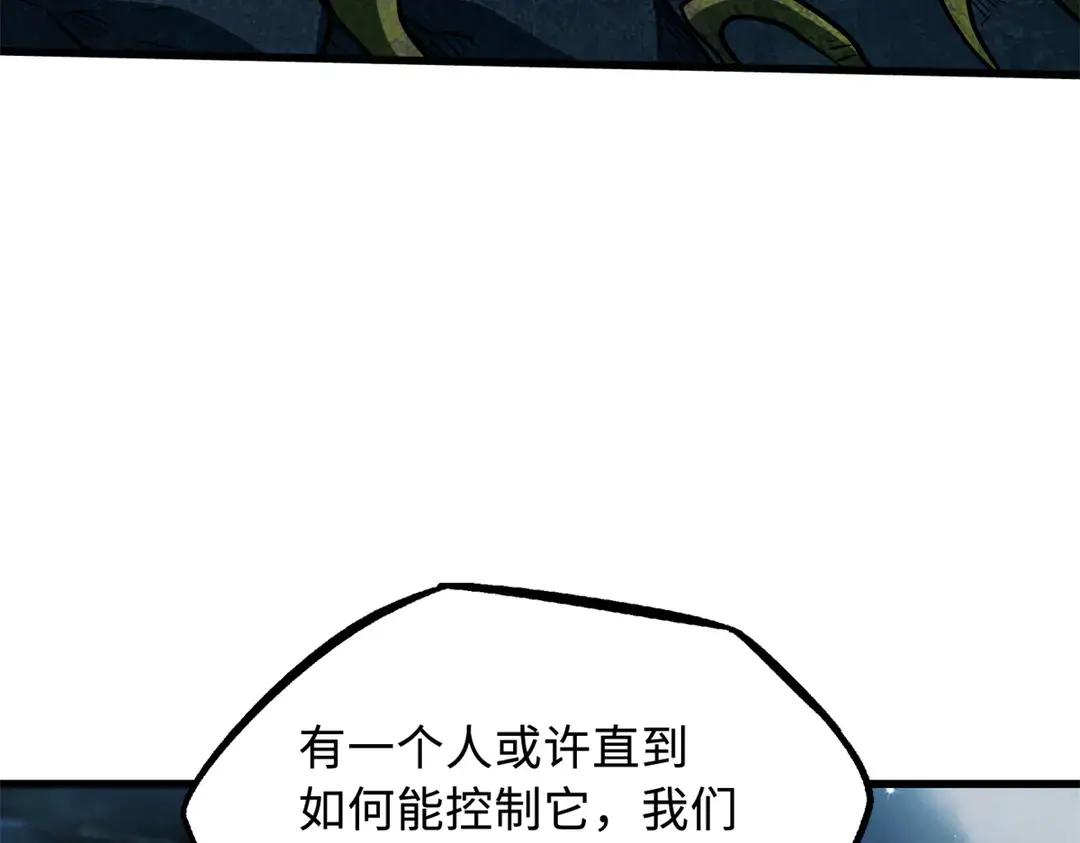 402 再见之时请你喝酒 第102页
