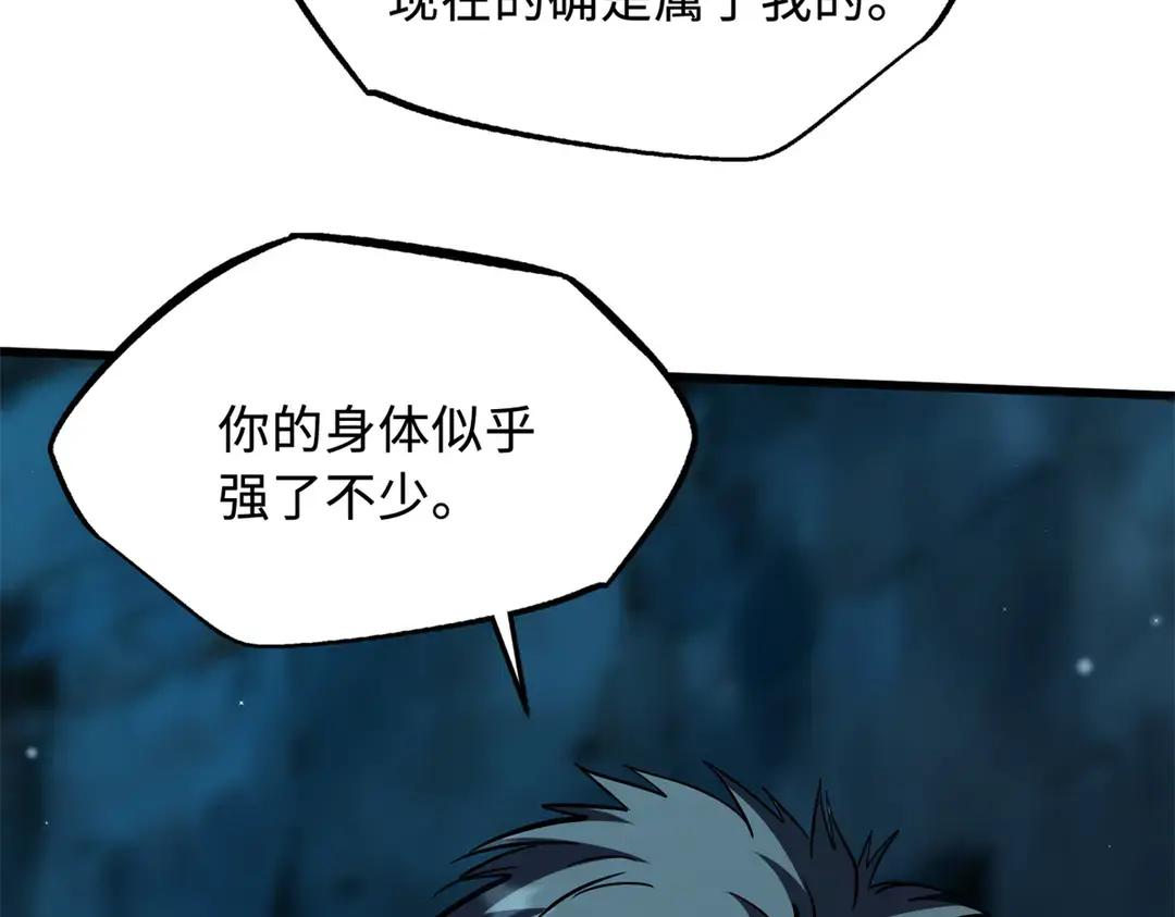 402 再见之时请你喝酒 第130页
