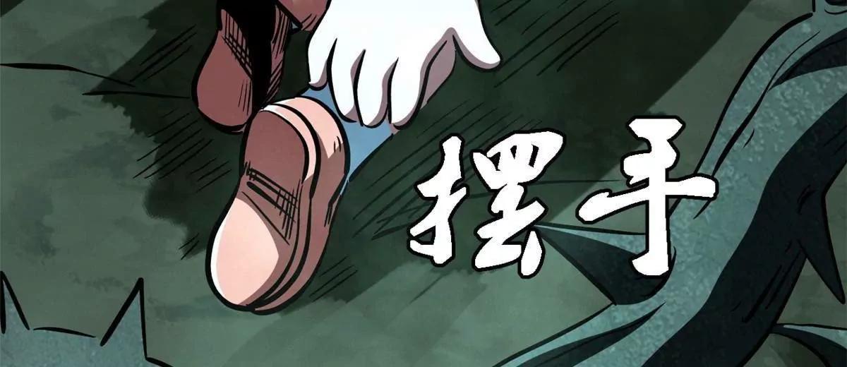 428 龙帝龙珠 第10页