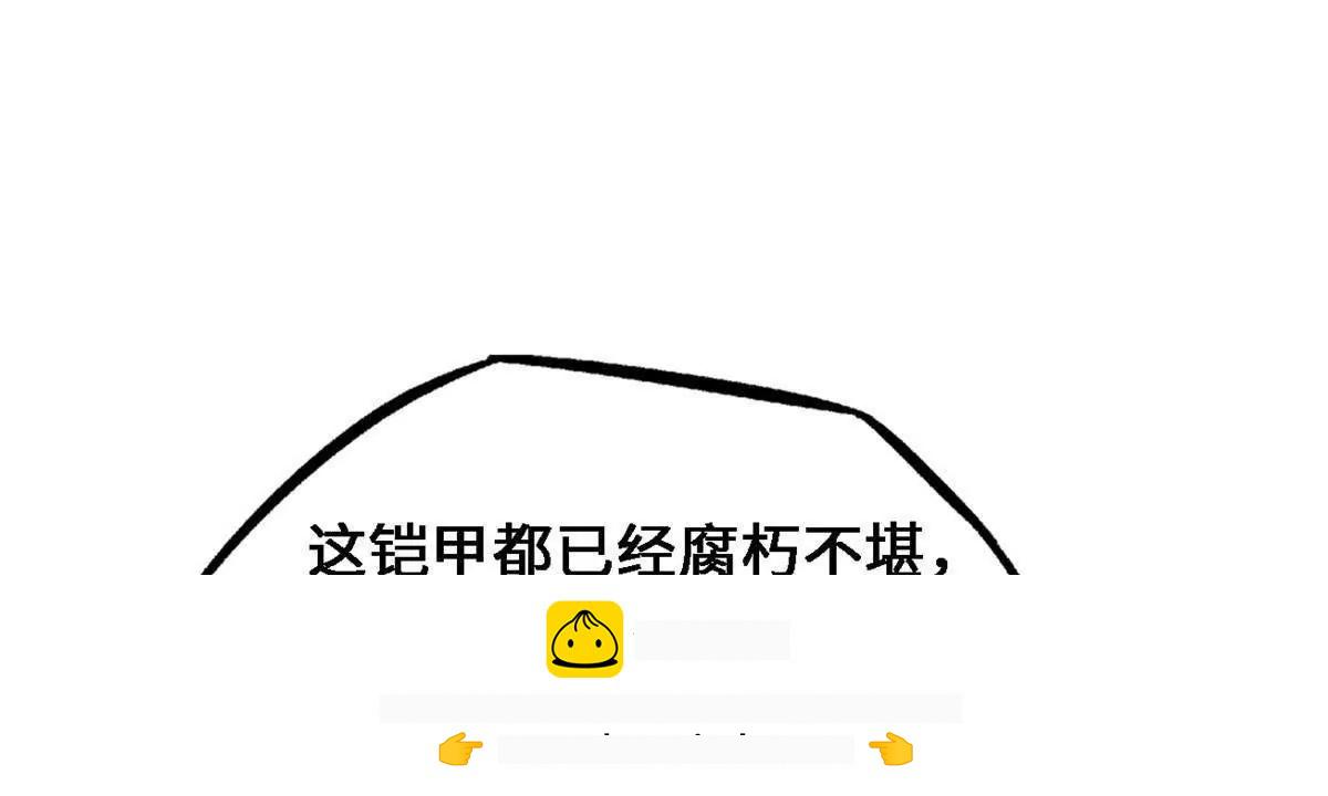 428 龙帝龙珠 第62页