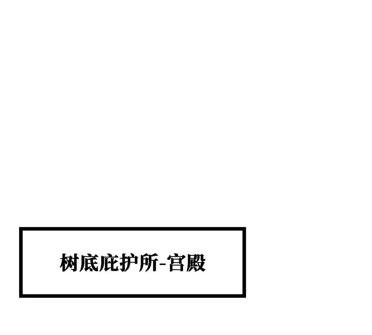 428 龙帝龙珠 第114页