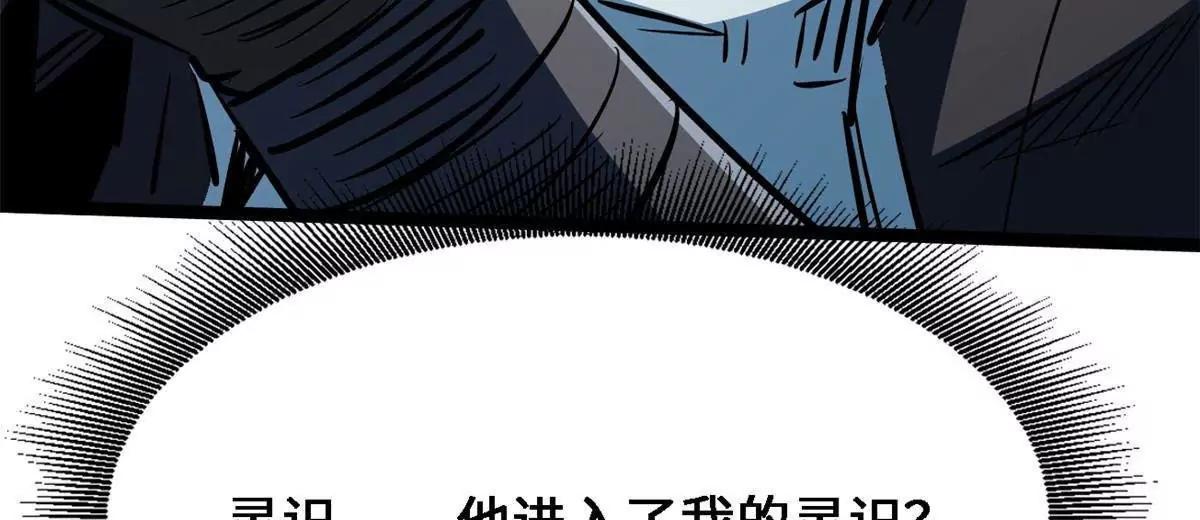 428 龙帝龙珠 第127页