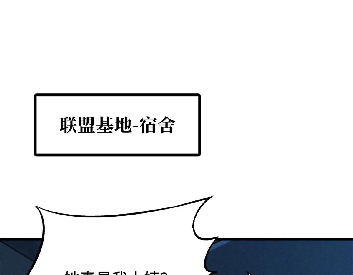 292 瞎子 第3页