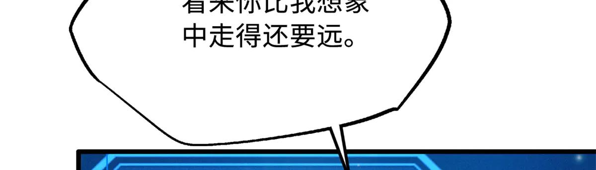 292 瞎子 第11页