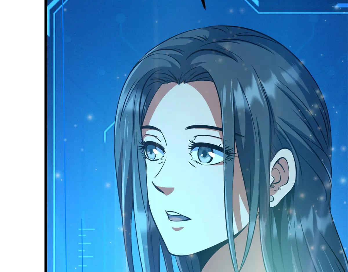 292 瞎子 第12页