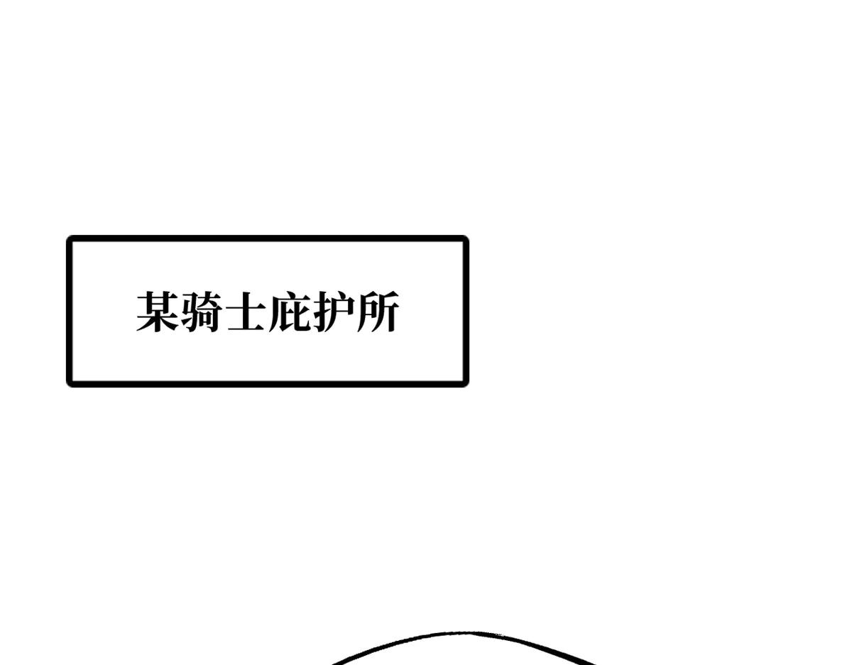 292 瞎子 第27页