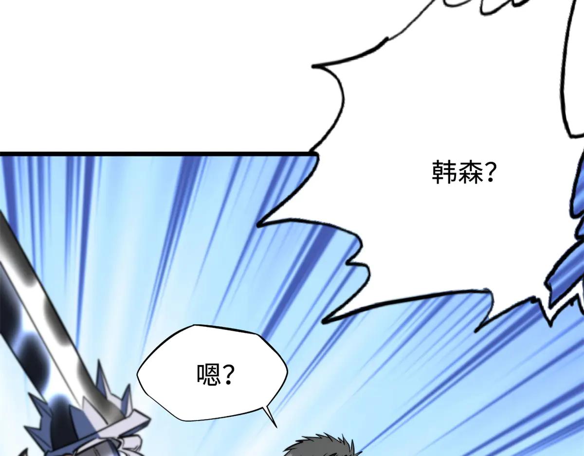 292 瞎子 第37页