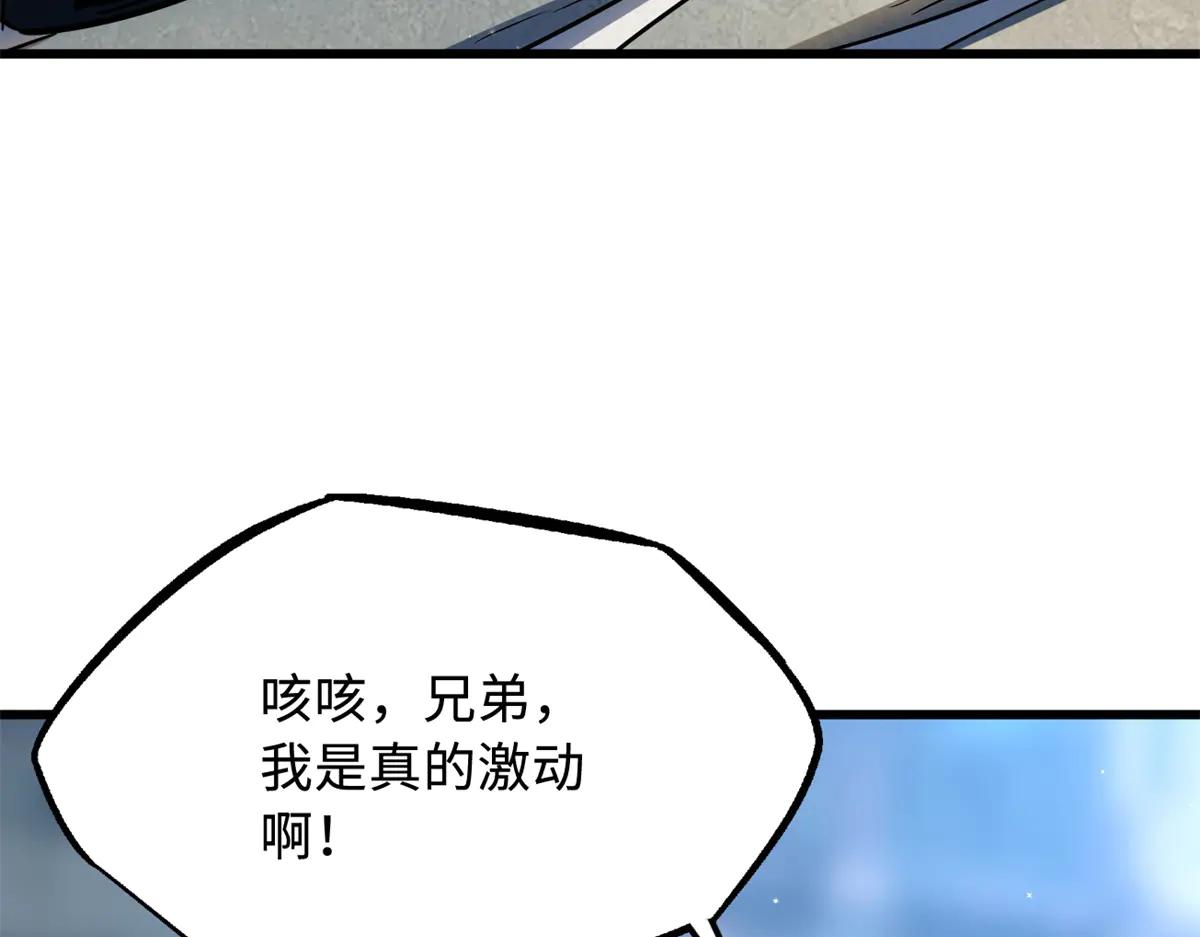 292 瞎子 第45页