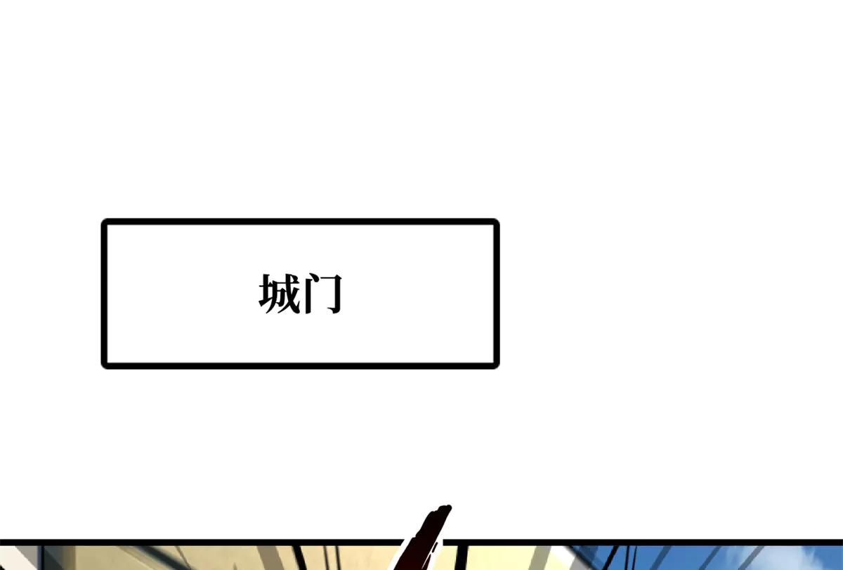 292 瞎子 第70页