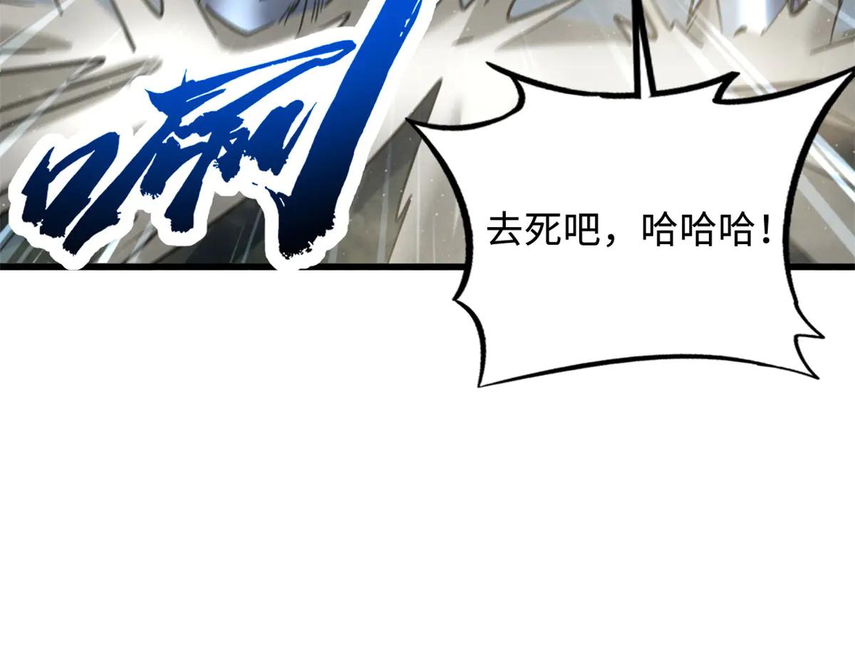 292 瞎子 第76页