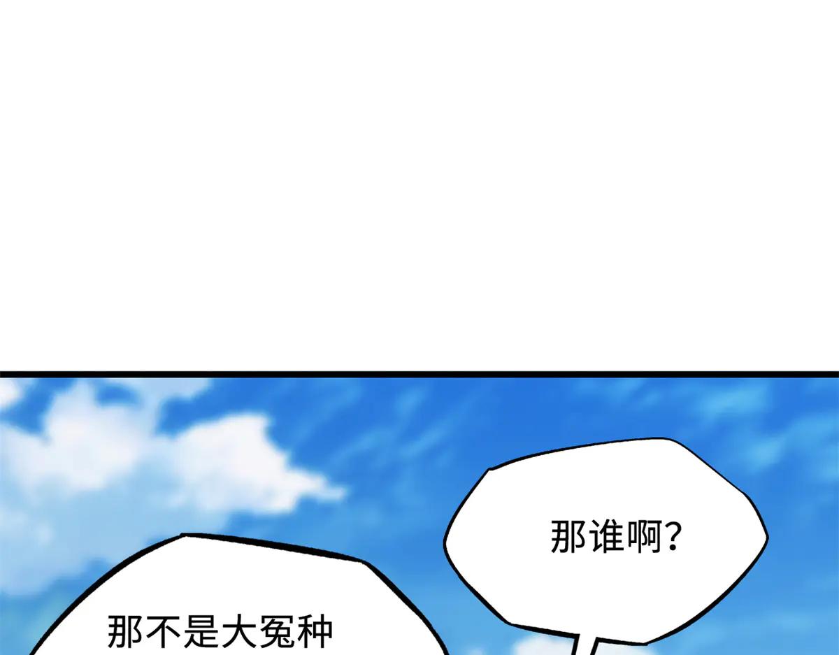 292 瞎子 第77页
