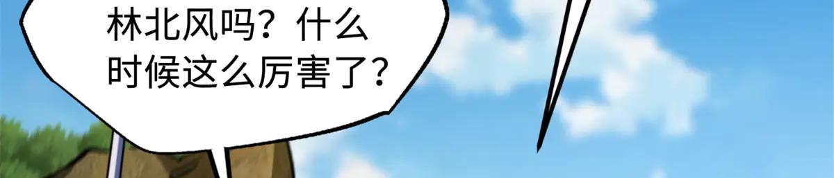 292 瞎子 第78页