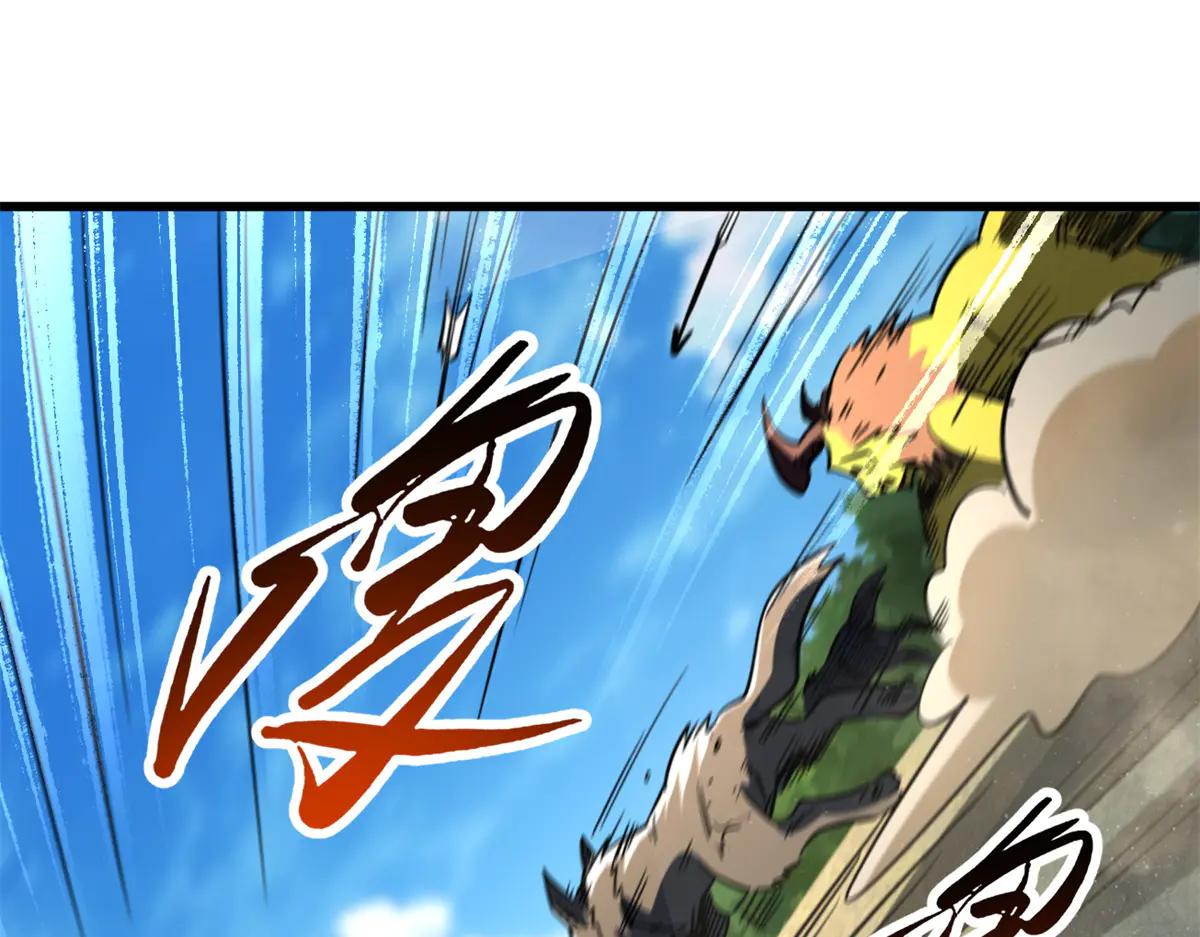 292 瞎子 第82页