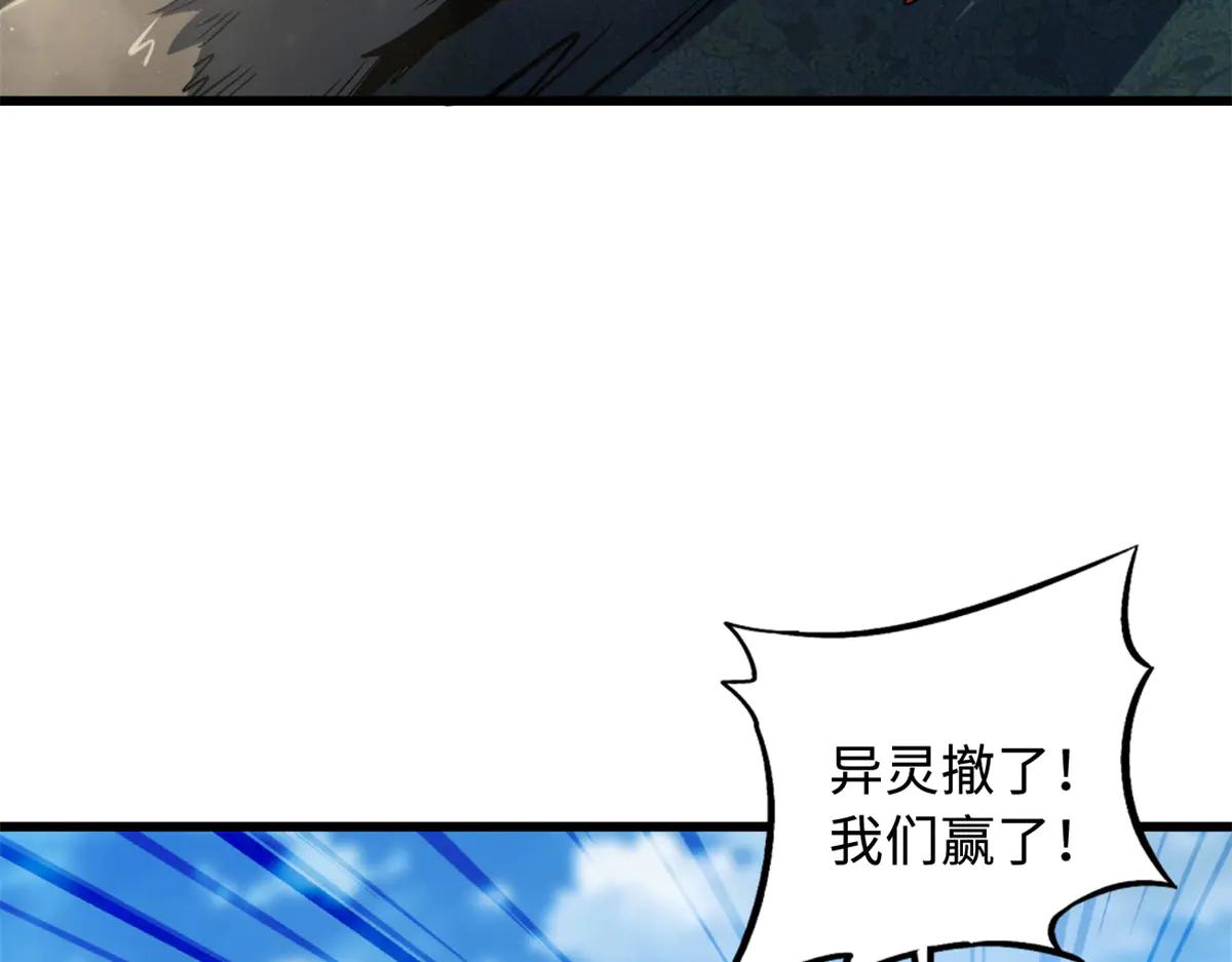 292 瞎子 第85页