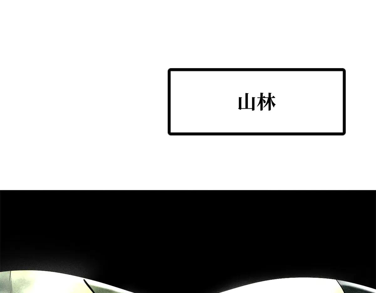 292 瞎子 第104页