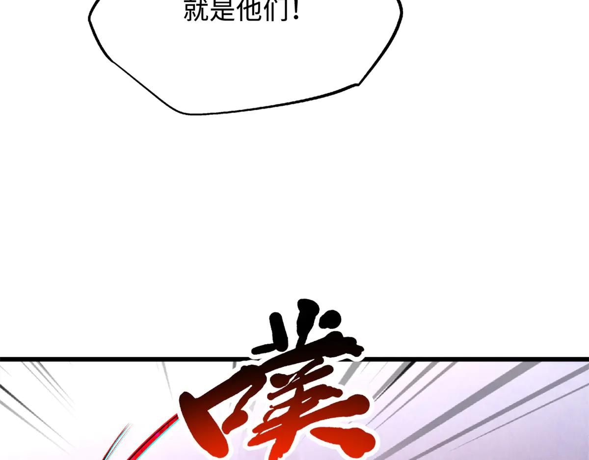 292 瞎子 第113页