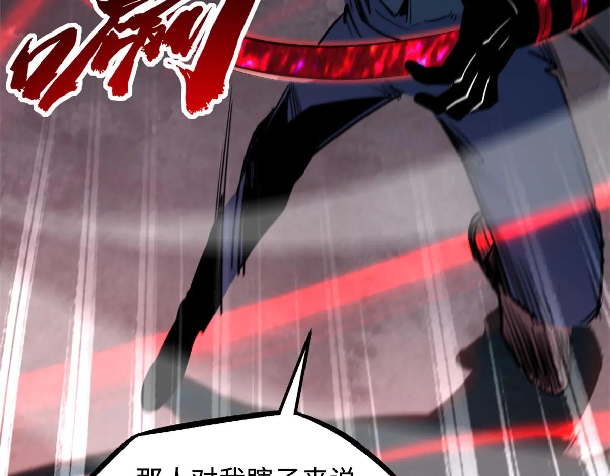 292 瞎子 第130页