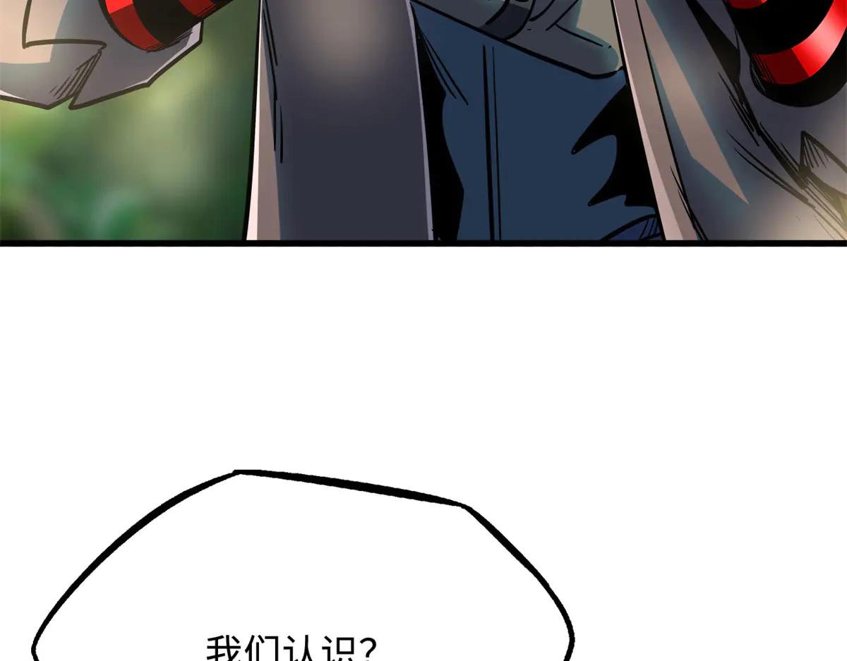 292 瞎子 第146页