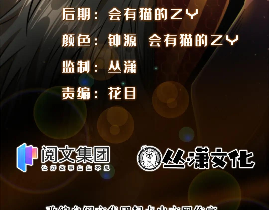 03 币哥 第2页